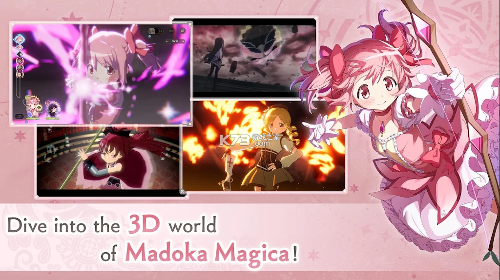 魔法少女小圆 v3.19.1 国际服最新版 截图