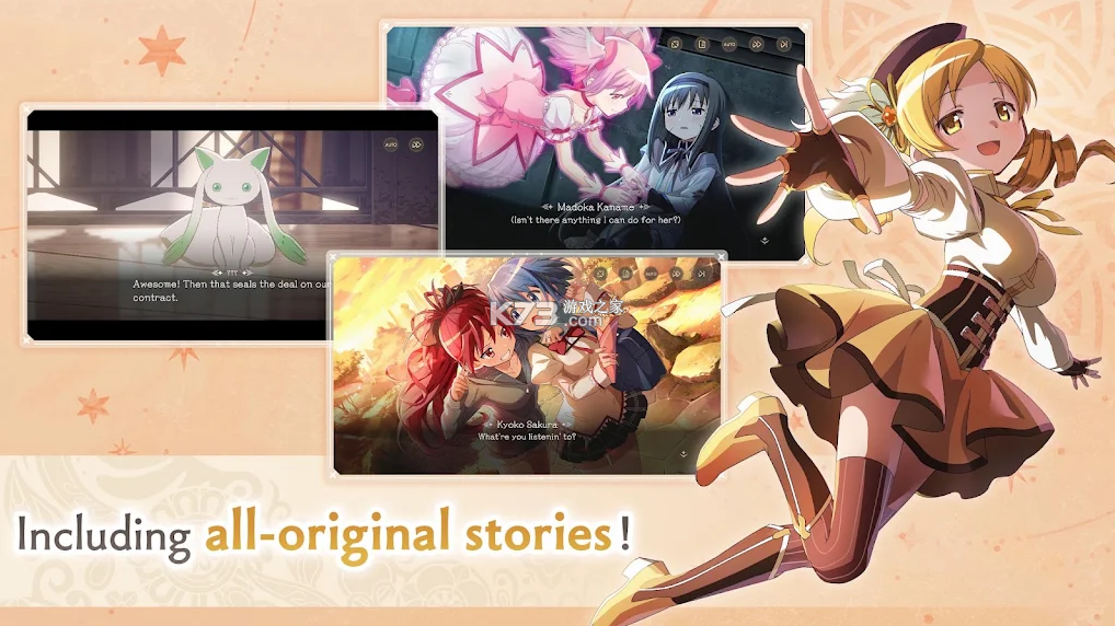 魔法少女小圆 v3.19.1 国际服最新版 截图