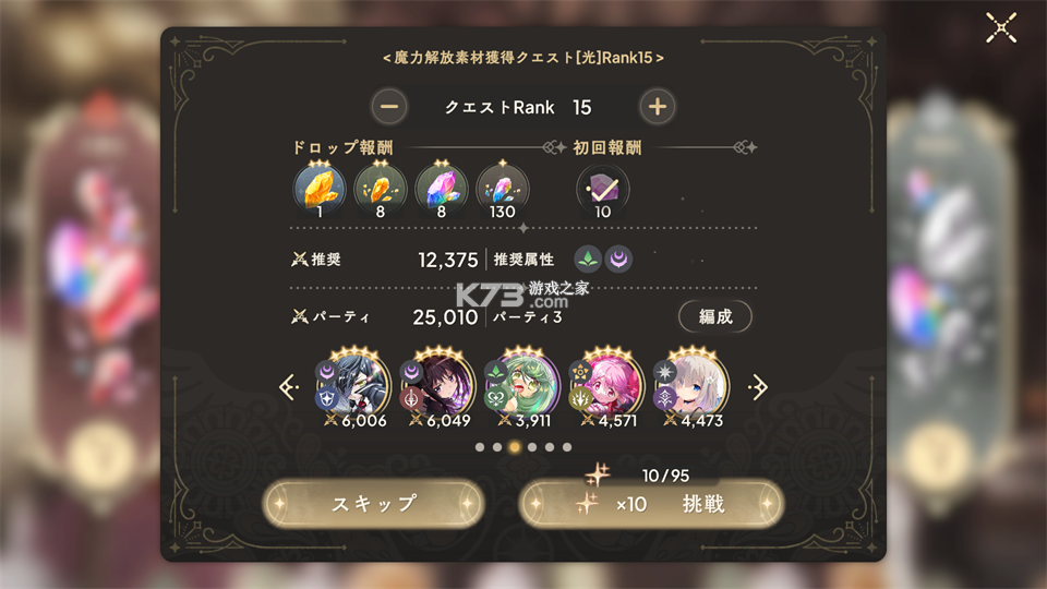 魔法少女小圆 v3.19.1 国际服最新版