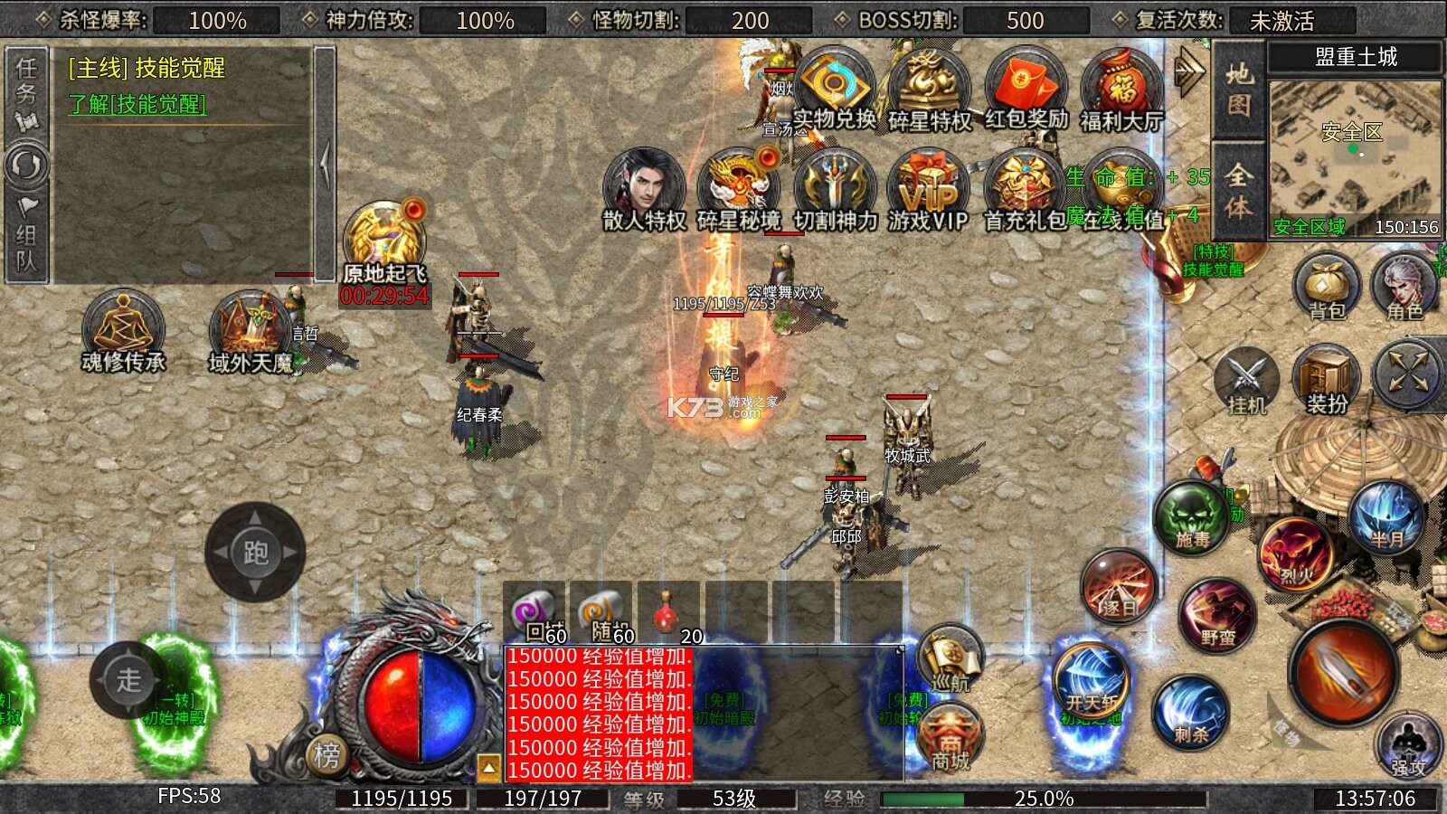 战影破穹 v1.0.2 官方版 截图
