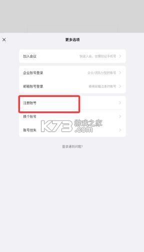 智慧牧原 v5.1.0 官方版下载 截图
