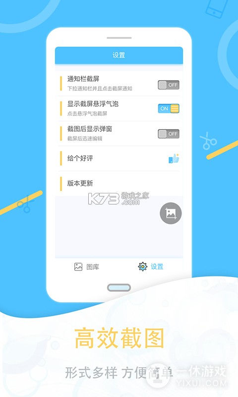 短信一键备份 v1.0.1.1001 app下载 截图