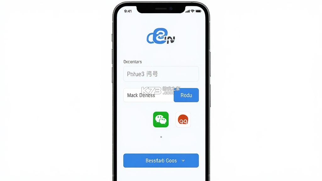电子发票报销查查 v1.0.0 安卓app下载 截图