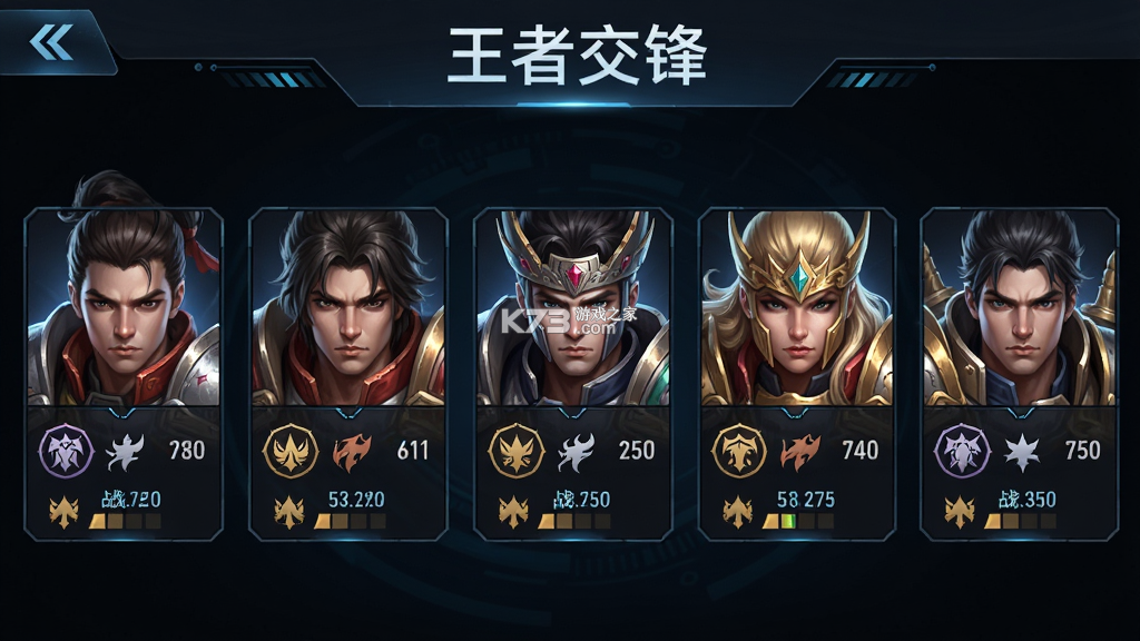 王者交锋 v1.0.1 下载手机版