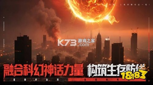 重生我觉醒无限异能 v1.0.1 官方下载安装 截图