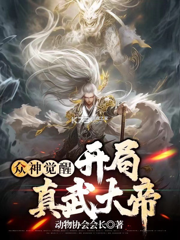 重生我觉醒无限异能 v1.0.1 官方下载安装 截图