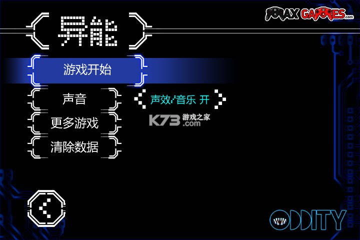 重生我觉醒无限异能 v1.0.1 官方下载安装 截图