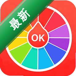 大转盘随决定官方app下载安装v1.0.1