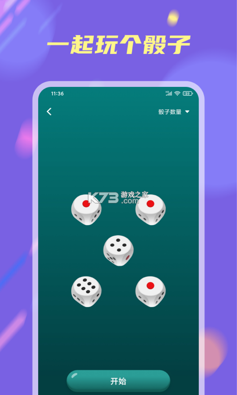 大转盘随决定 v1.0.1 官方app下载安装 截图