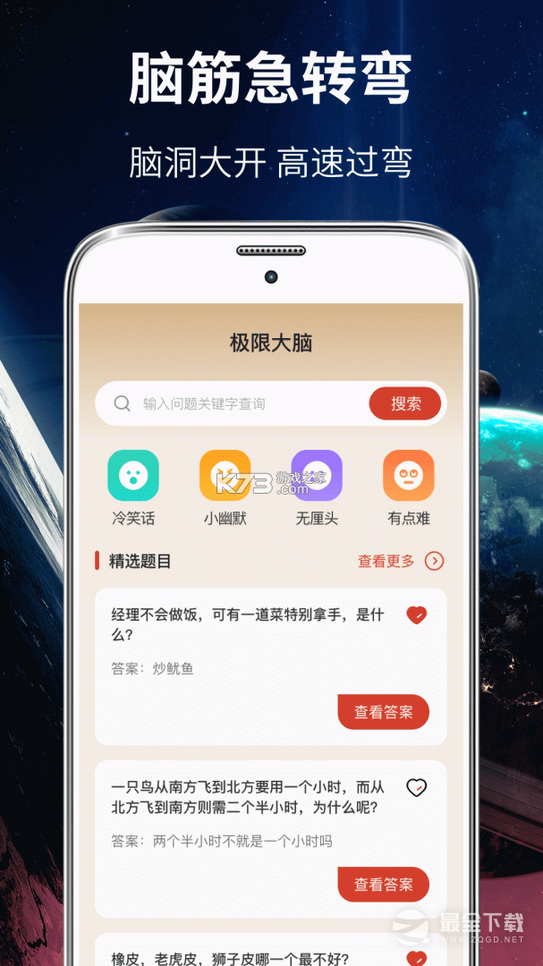 大转盘随决定 v1.0.1 官方app下载安装 截图