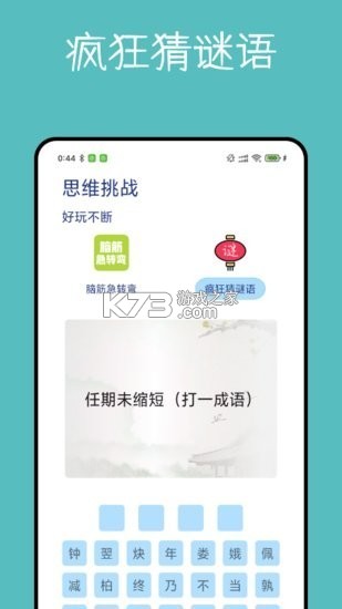 大转盘随决定 v1.0.1 官方app下载安装 截图