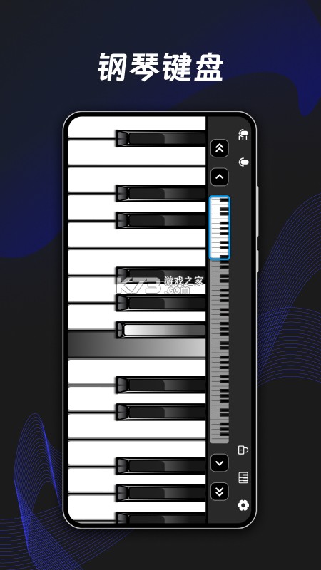 ym电子钢琴 v2.11 官方下载安装 截图