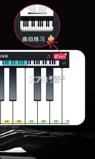 ym电子钢琴 v2.11 官方下载安装 截图