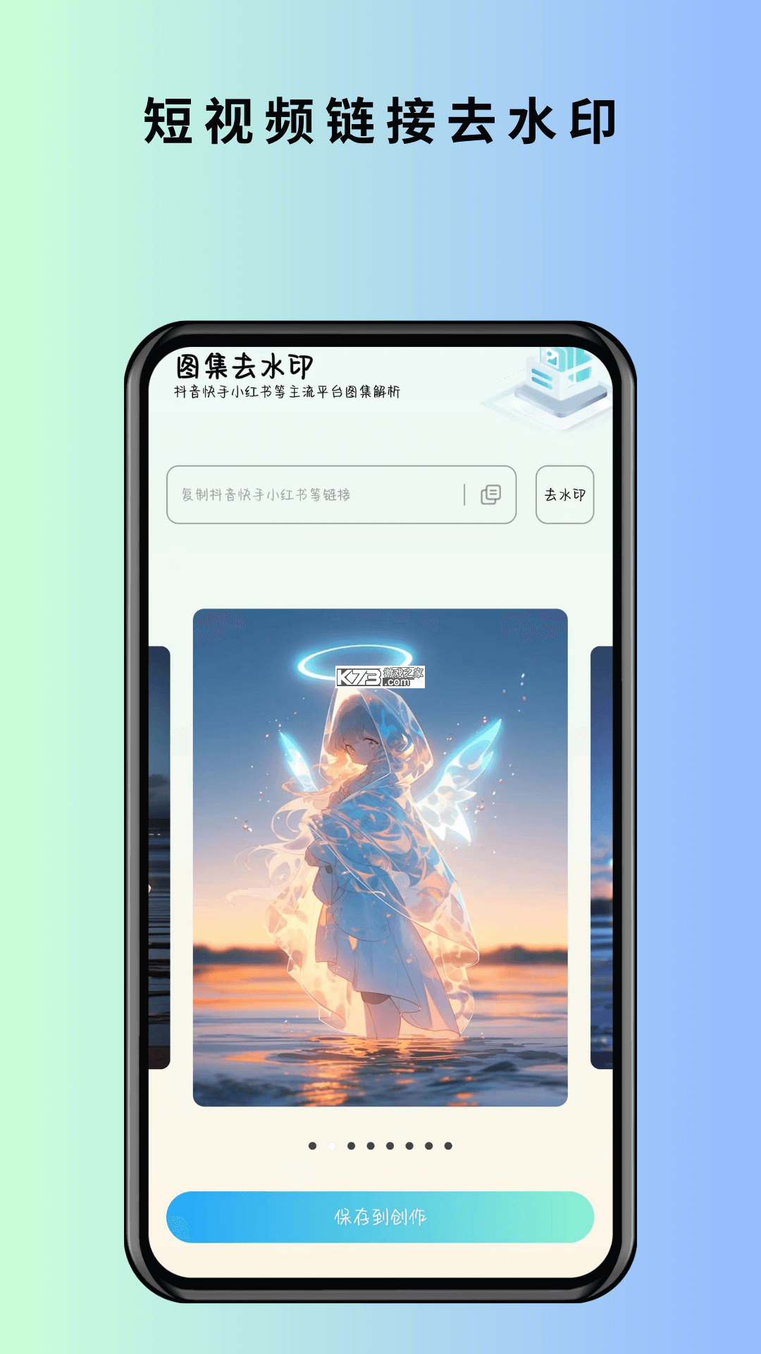 马德保康 v1.8.2 官方app下载安装 截图