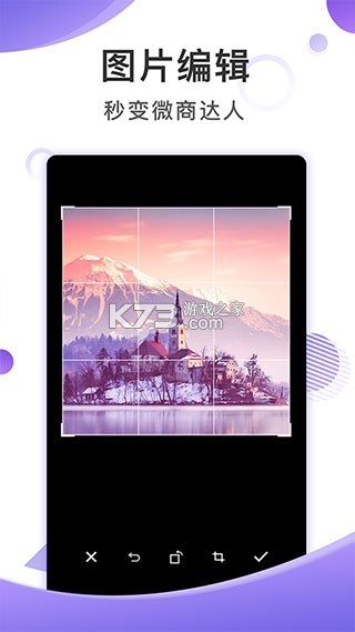 图王 v1.1.57 官方app下载安装 截图