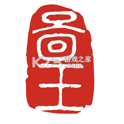 图王官方app下载安装v1.1.57