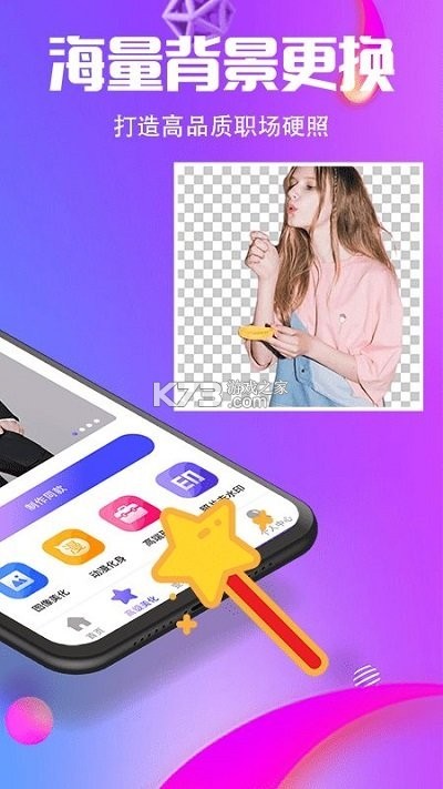 图王 v1.1.57 官方app下载安装 截图