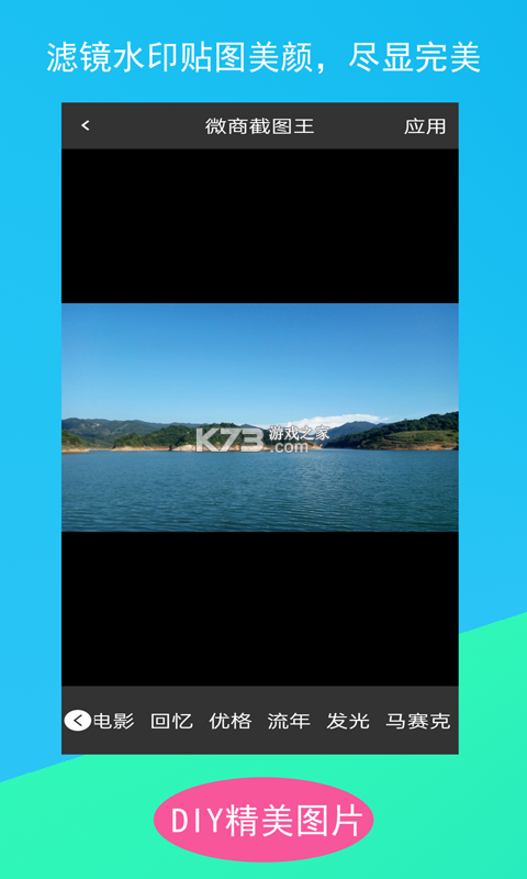 图王 v1.1.57 官方app下载安装 截图
