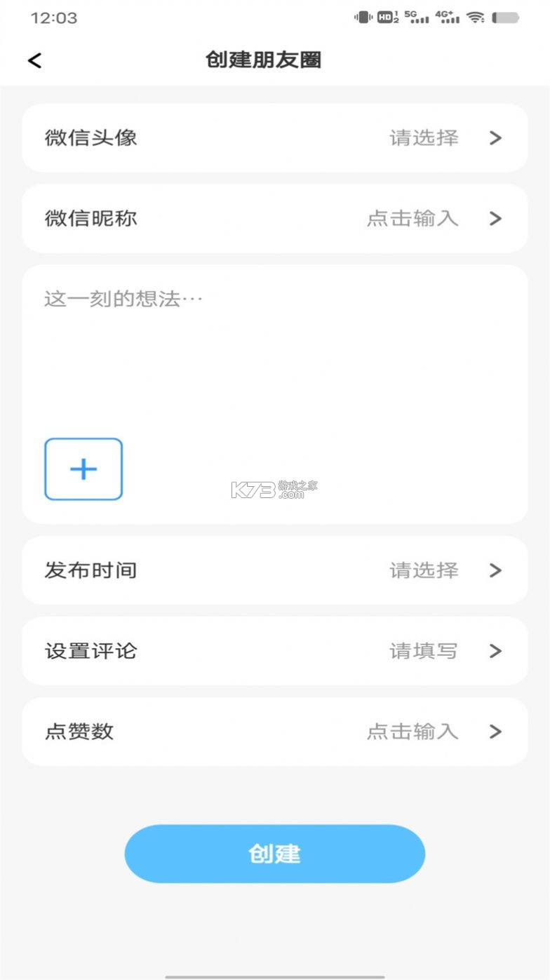 图王 v1.1.57 官方app下载安装 截图