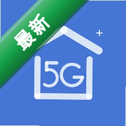 5G看家app下载免费