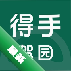 得手教职端 vV1.8.4 官方app下载安装