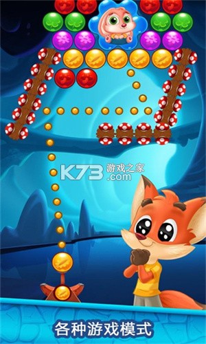 合成大泡泡 v1.2.9 下载手机版 截图