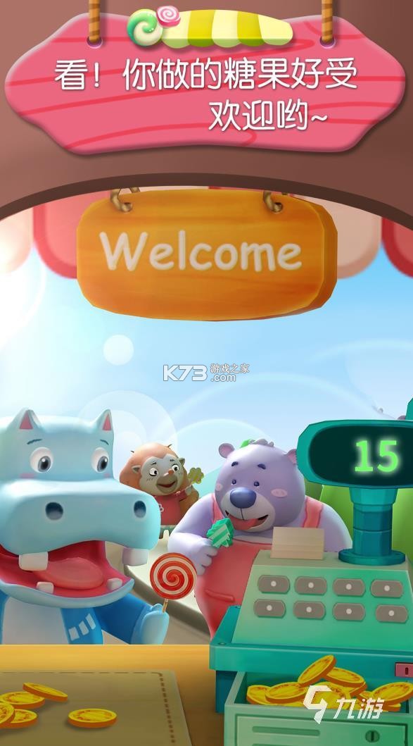 制糖工厂 v0.9.22 下载官方版 截图