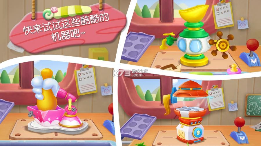 制糖工厂 v0.9.22 下载官方版 截图