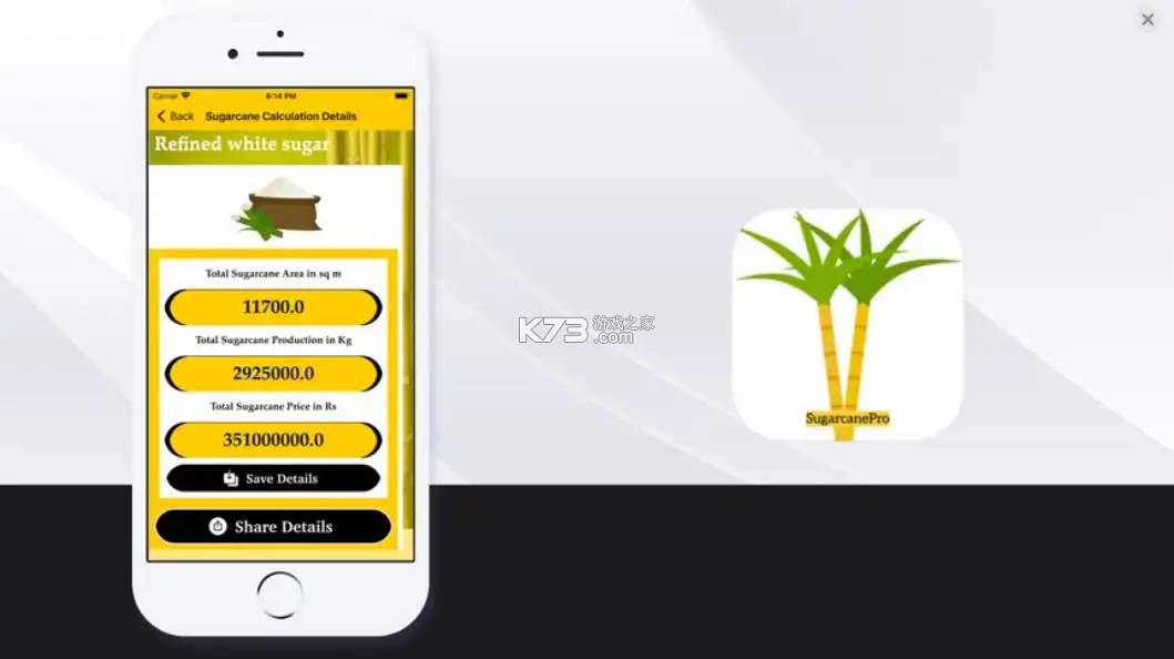 制糖工厂 v0.9.22 下载官方版 截图