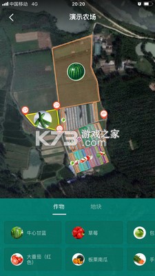 神农口袋 v7.5.0 安卓app下载 截图