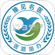 豫见名医 v1.5.2 官方app下载安装 截图