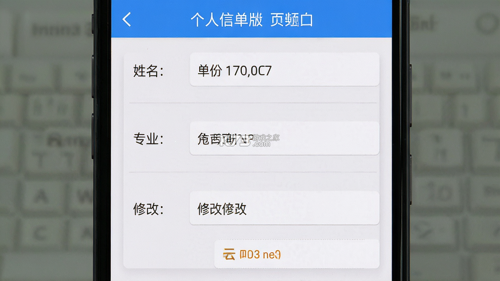云上继教 v9.0.6 app下载