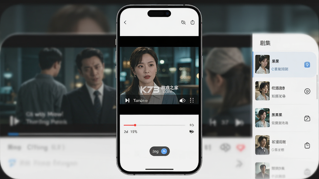 免费短剧看果果 v1.3.6 app下载 免费短剧看果果 v1.3.6 app下载