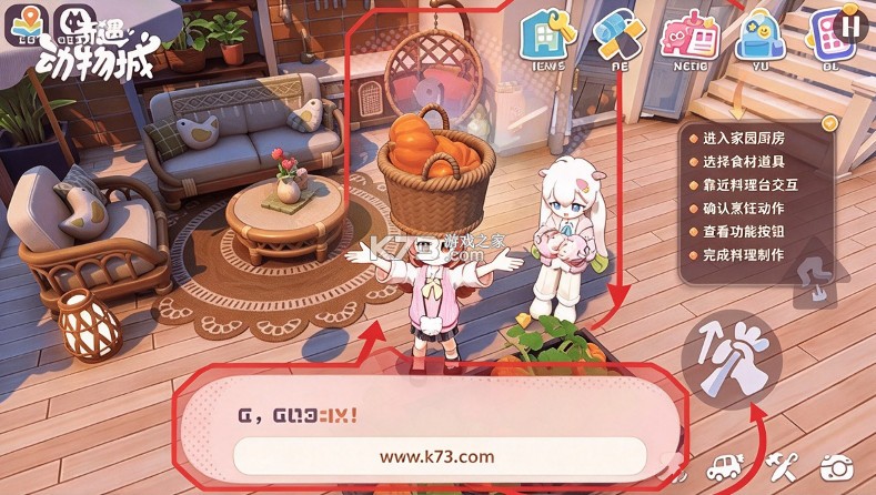 奇遇动物城 v1.0.0 国际服下载 截图