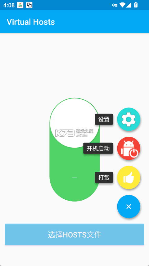 Host（TeamViewer Host） v15.82.263 安卓app下载 截图