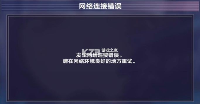 BanG Dream交织的乐章 v1.0.1 手游官方版