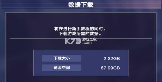 BanG Dream交织的乐章 v1.0.1 手游官方版