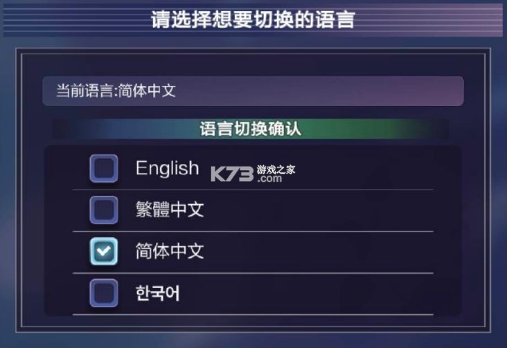 BanG Dream交织的乐章 v1.0.1 手游官方版