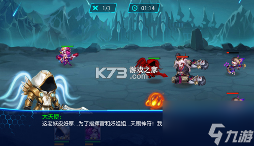 萌新出击 v1.0.2 安卓下载 截图