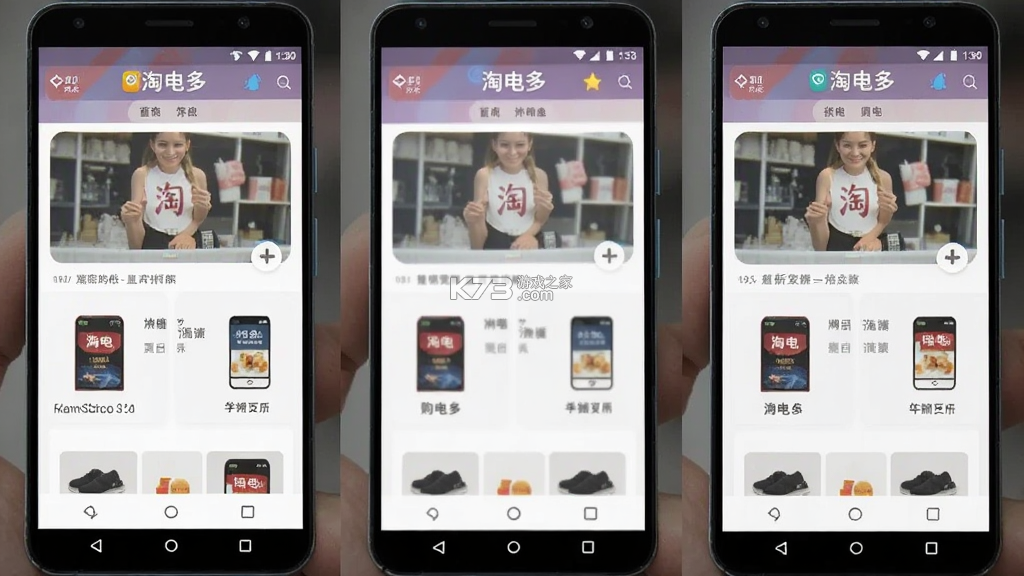 淘电多 v1.0.40 安卓app下载
