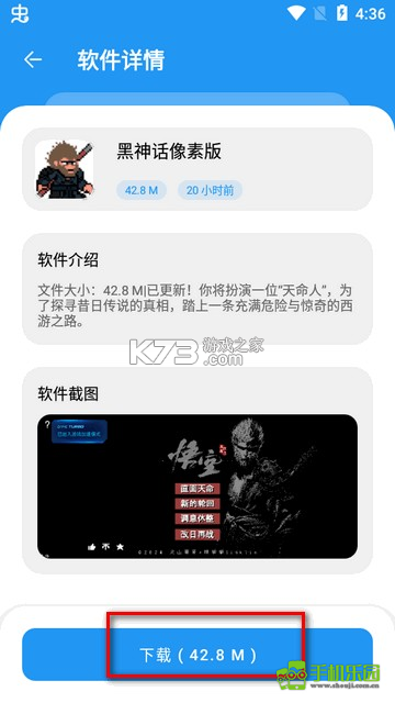 淘电多 v1.0.40 安卓app下载 截图