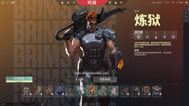 交我学 v2.198.1 官方app下载安装 截图