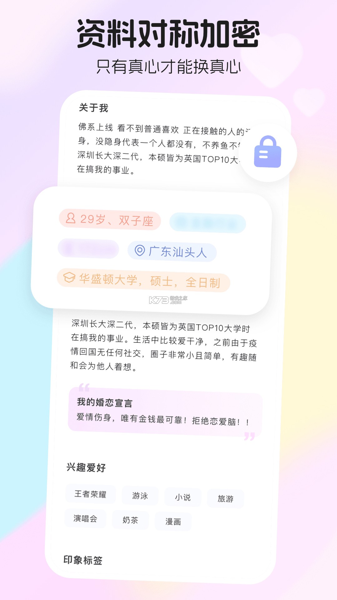 薯抓 v1.5.2 下载app安装正版 截图