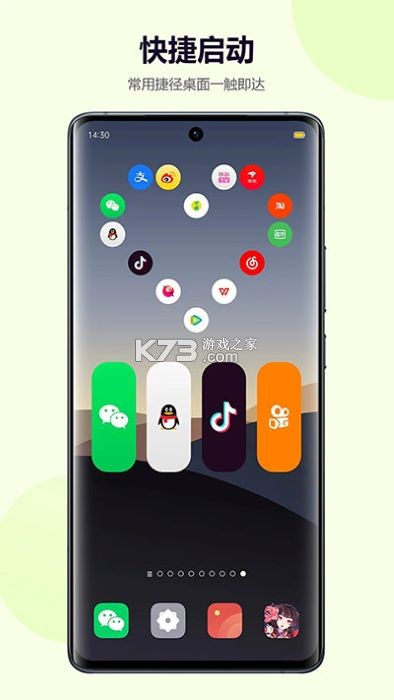 免费主题壁纸大全 v1.2.6 官方app下载安装 截图
