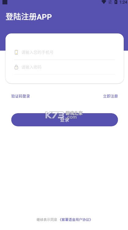 薯抓 v1.5.2 下载app安装正版 截图
