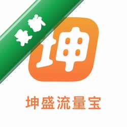 坤盛流量宝app下载v2.0.0