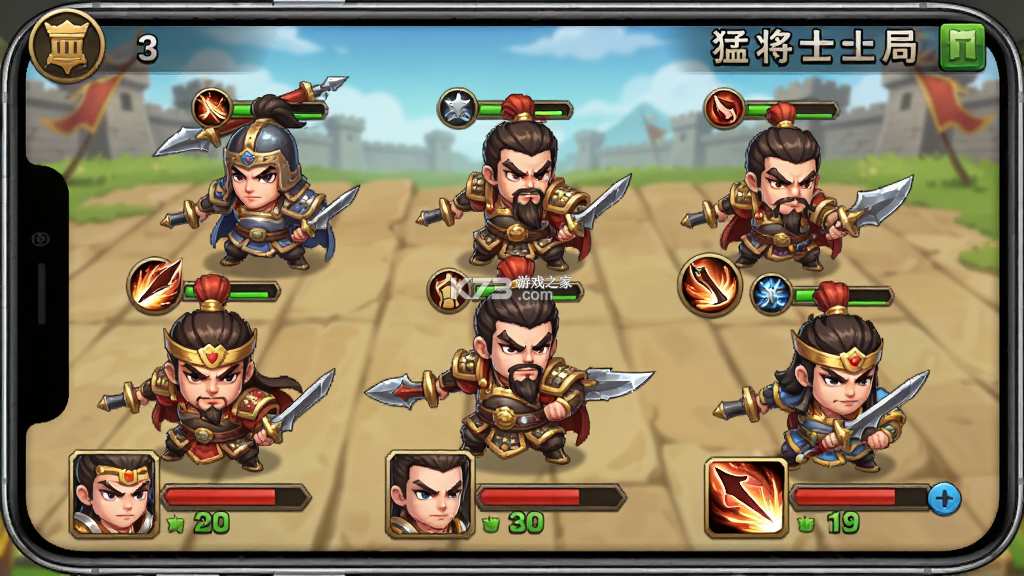 猛将勇士 v1.0.2 安卓下载 截图