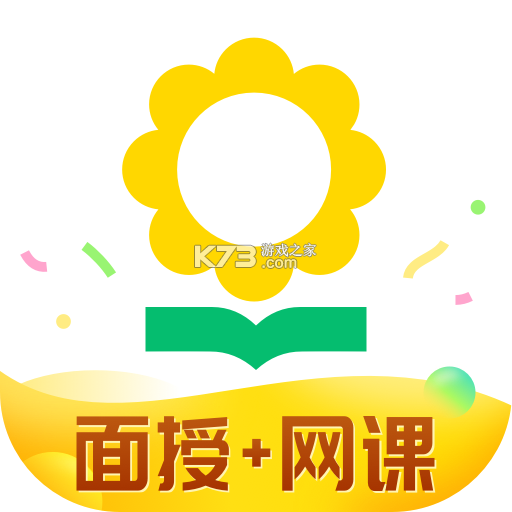 心田花开 v9.40.1 下载安装