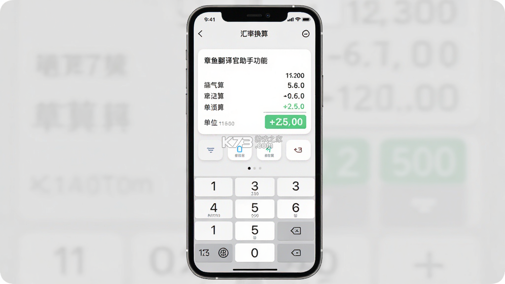 章鱼翻译官 v1.10.5 安卓app下载 截图
