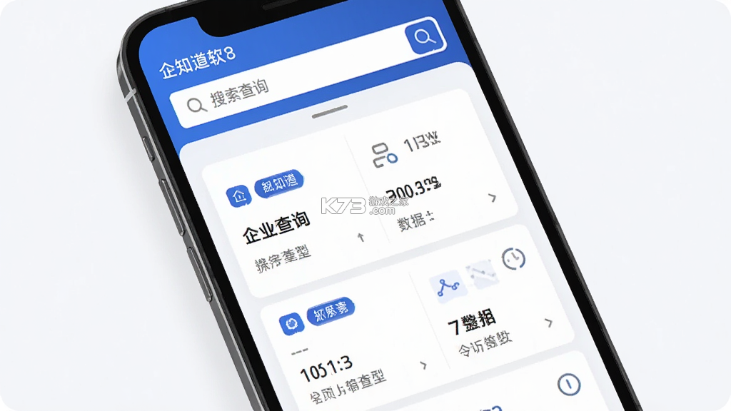 企知道 v5.0.4 官方app下载安装 截图